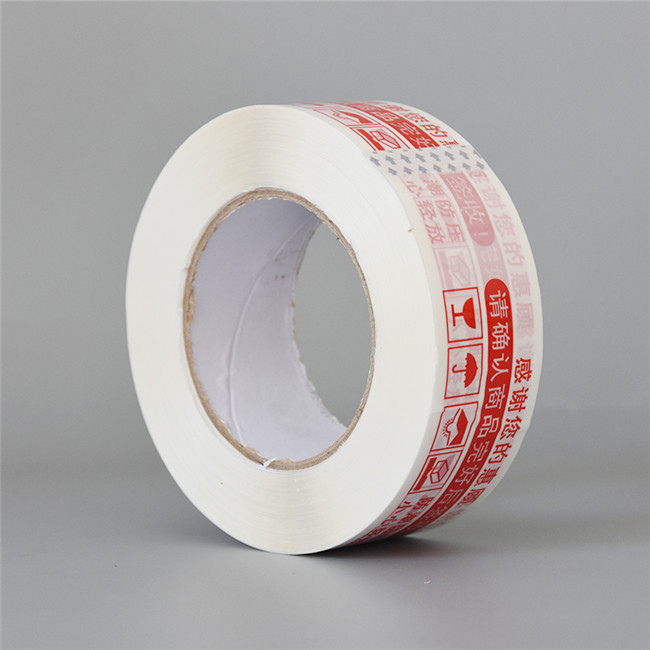 警示語膠帶